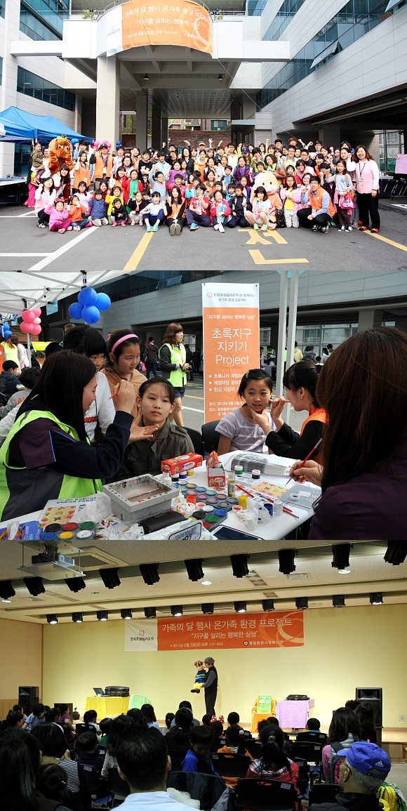 한화호텔&리조트와 함께한 온가족 환경프로젝트!